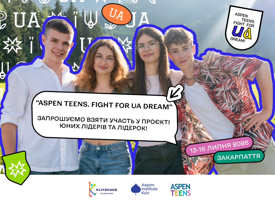 Aspen Teens: Fight for UA dream